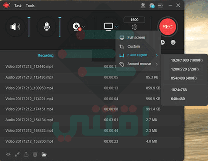 برنامج تصوير الشاشة للكمبيوتر فيديو وصوت HD بجودة عالية ApowerREC