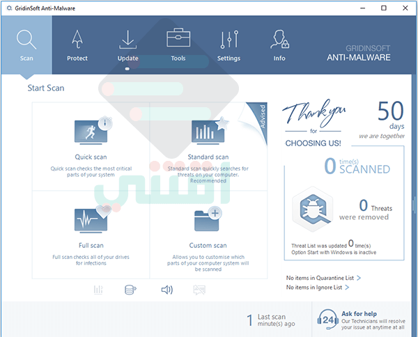 برنامج مكافحة الفيروسات الضارة وتهديدات التجسس Gridinsoft Anti-Malware