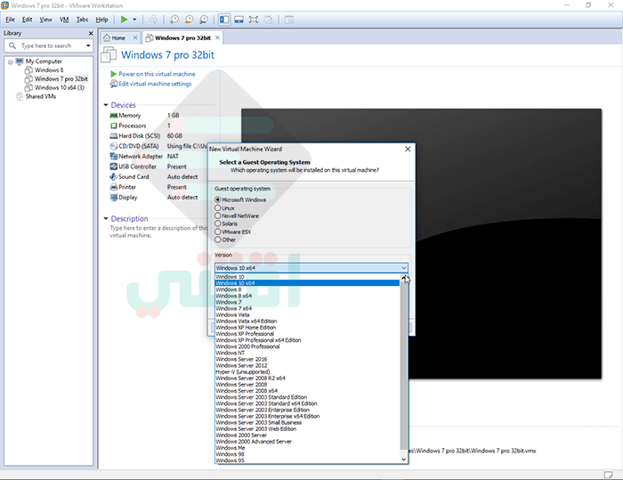 برنامج الانظمة الوهمية VMware Workstation كل الإصدارات 32 بت 64 بت