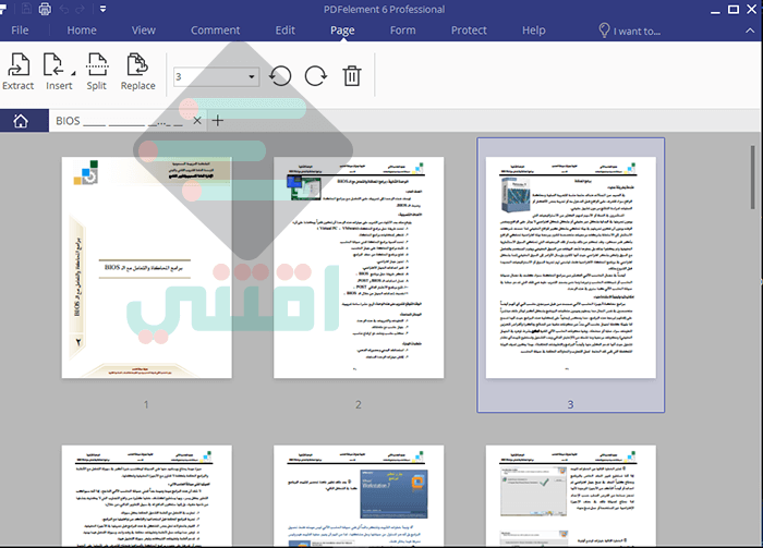 برنامج Wondershare PDFelement لقراءة وتحرير ملفات بى دى اف