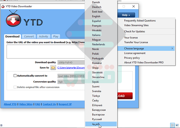 برنامج YTD Video Downloader لتحميل الفيديو من يوتيوب مجانا