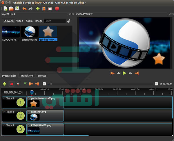 تحميل برنامج مونتاج فيديو مجاني سهل الاستعمال Openshot Video Editor