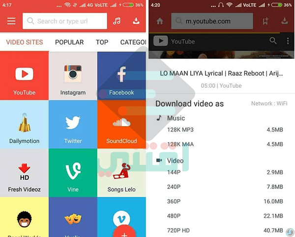 تحميل سناب تيوب SnapTube للاندرويد لتحميل الفيديوهات من يوتيوب وفيسبوك