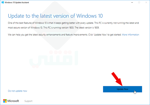 طريقة تحديث ويندوز 10 إلى آخر إصدار مجاناً Windows 10 Update Assistant