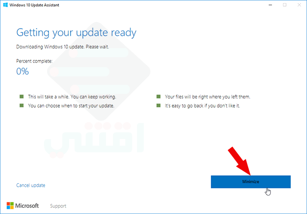 طريقة تحديث ويندوز 10 إلى آخر إصدار مجاناً Windows 10 Update Assistant