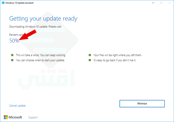 طريقة تحديث ويندوز 10 إلى آخر إصدار مجاناً Windows 10 Update Assistant