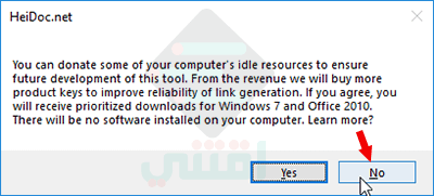 تحميل جميع نسخ الويندوز الاصلية iso من سيرفرات مايكروسوفت