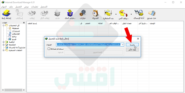 تحميل جميع نسخ الويندوز الاصلية iso من سيرفرات مايكروسوفت