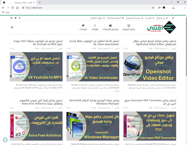 تحميل جوجل كروم Google Chrome اخر اصدار متصفح الانترنت الشهير