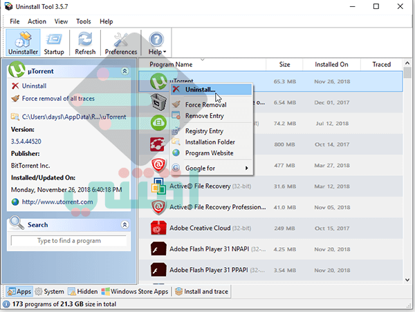 أداة Uninstall Tool لحذف والغاء تثبيت البرامج من الكمبيوتر