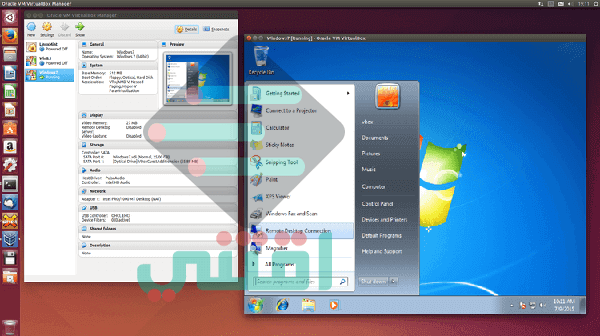 تحميل برنامج VirtualBox لعمل أنظمة وهمية على نفس الجهاز