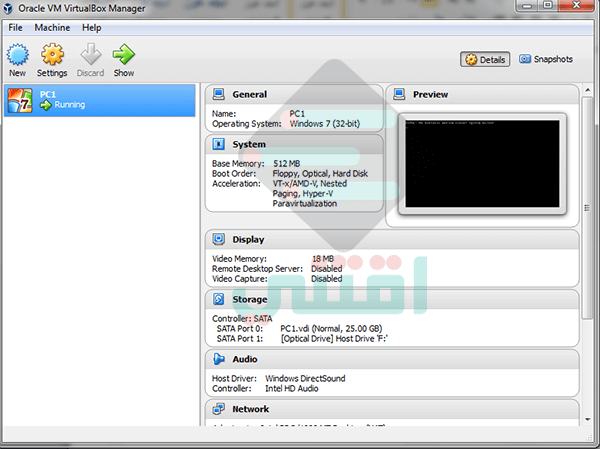 تحميل برنامج VirtualBox لعمل أنظمة وهمية على نفس الجهاز