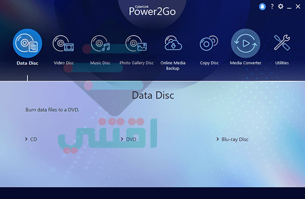 تحميل CyberLink Power2Go لحرق الملفات والاسطوانات
