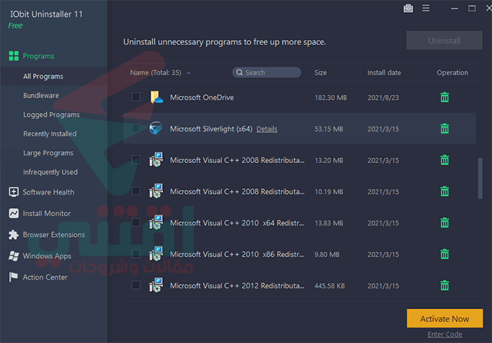 تحميل برنامج ازالة البرامج من جذورها IObit Uninstaller