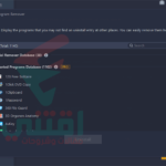 IObit Uninstaller 11 Free