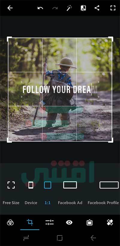 برنامج فوتوشوب اكسبريس للموبايل Adobe Photoshop Express