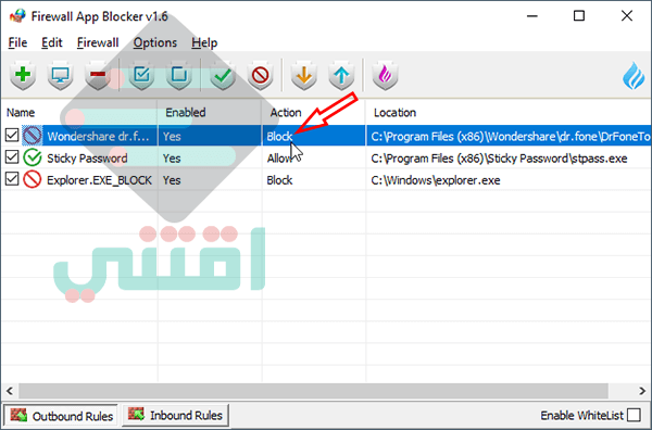 برنامج قطع النت عن البرامج للكمبيوتر Firewall App Blocker