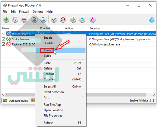 برنامج قطع النت عن البرامج للكمبيوتر Firewall App Blocker