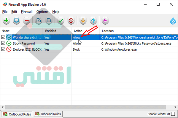 برنامج قطع النت عن البرامج للكمبيوتر Firewall App Blocker