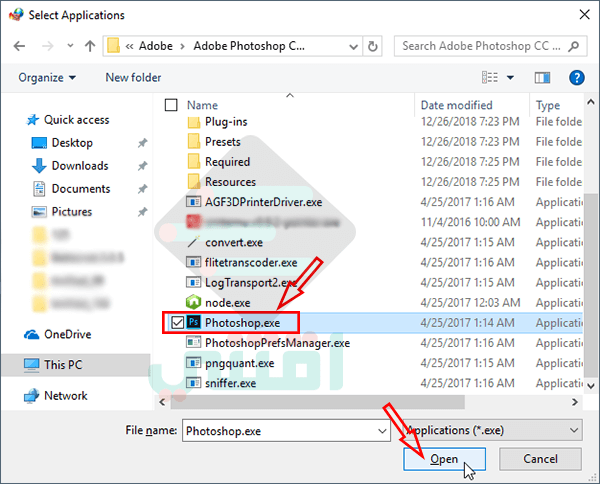 برنامج قطع النت عن البرامج للكمبيوتر Firewall App Blocker