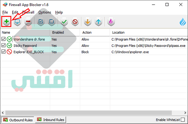 برنامج قطع النت عن البرامج للكمبيوتر Firewall App Blocker