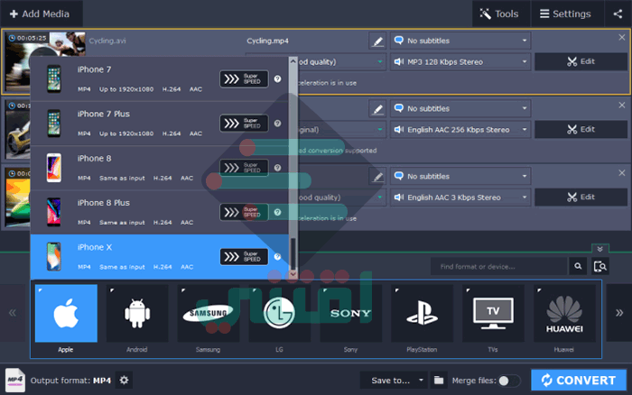 برنامج تحويل الفيديوهات لأي صيغة Movavi Video Converter