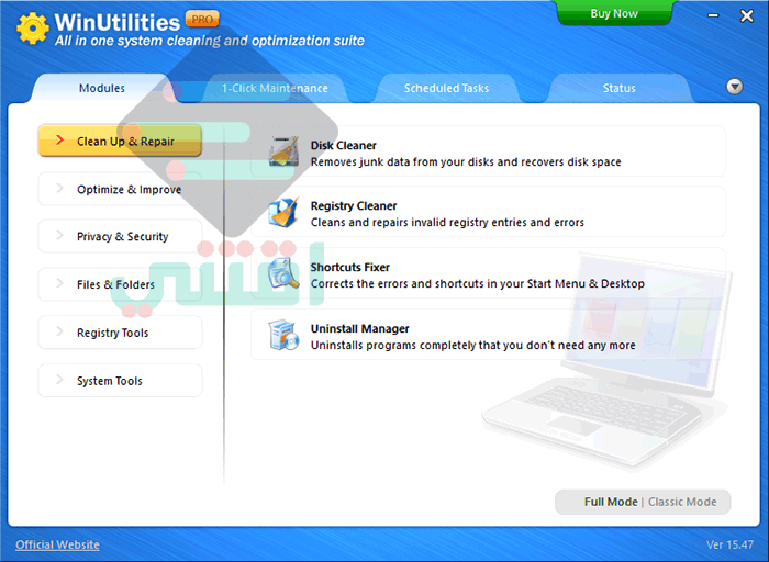 برنامج اصلاح الويندوز وتسريع الجهاز WinUtilities Professional Edition