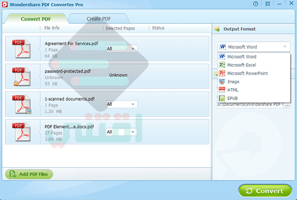 برنامج تحويل ملفات PDF لأي صيغة والعكس Wondershare PDF Converter