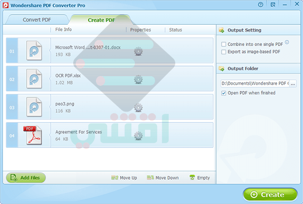 برنامج تحويل ملفات PDF لأي صيغة والعكس Wondershare PDF Converter