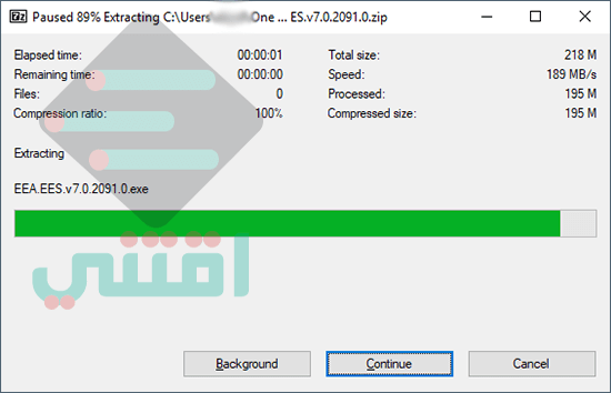 تحميل برنامج فك الضغط المجاني 7Zip للكمبيوتر نواة 32 بت 64 بت