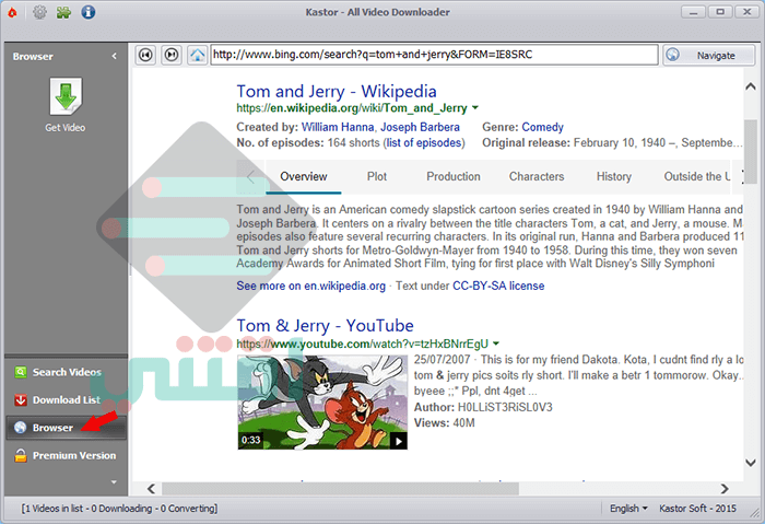 كيفية تحميل فيديو من اليوتيوب الى الكمبيوتر All Video Downloader