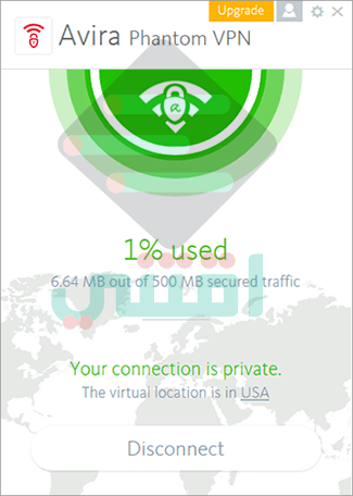 برنامج Avira Phantom VPN مجانا لتغيير الايبي والتخفي على الانترنت