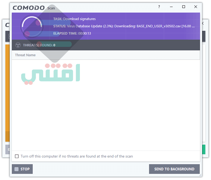برنامج مضاد الفيروسات للكمبيوتر مجانا Comodo Internet Security