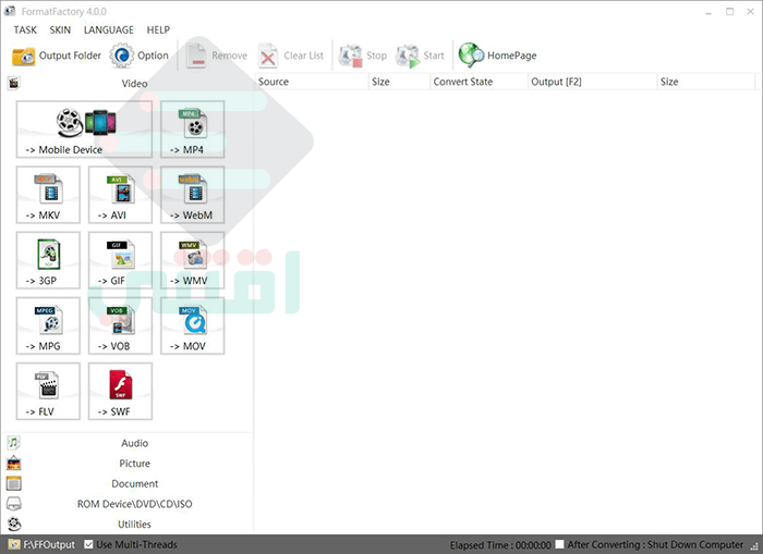 برنامج تحويل الصيغ للكمبيوتر Format Factory آخر إصدار مجاناً
