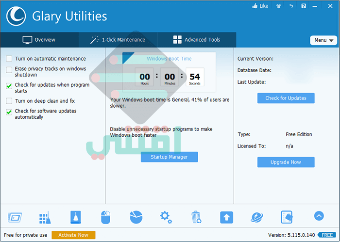 برنامج صيانة وتسريع الكمبيوتر مجانا Glary Utilities أحدث إصدار