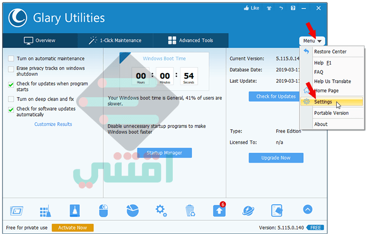برنامج صيانة وتسريع الكمبيوتر مجانا Glary Utilities أحدث إصدار