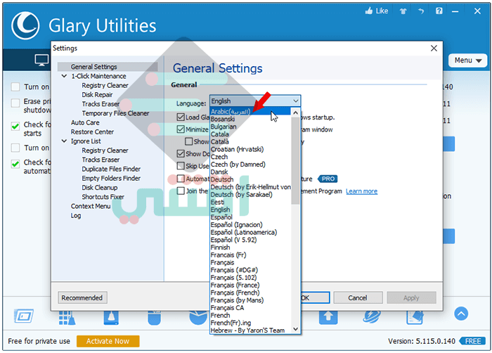 برنامج صيانة وتسريع الكمبيوتر مجانا Glary Utilities أحدث إصدار