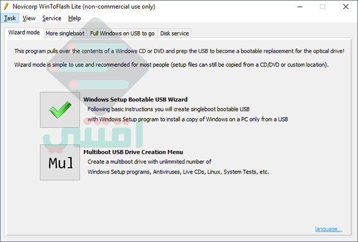 برنامج حرق الويندوز على فلاشة WinToFlash Lite مجانا