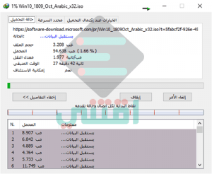 تحميل ويندوز 10 برابط مباشر من مايكروسوفت Windows 10 ISO Download Tool