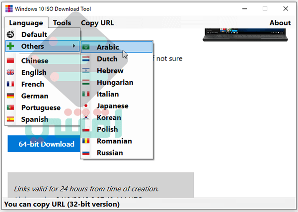 تحميل ويندوز 10 برابط مباشر من مايكروسوفت Windows 10 ISO Download Tool
