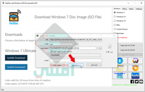 تحميل ويندوز 7 خام عربي انجليزي فرنسي أصلية مجانا Windows 7 Original