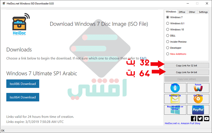 تحميل ويندوز 7 خام عربي انجليزي فرنسي أصلية مجانا Windows 7 Original