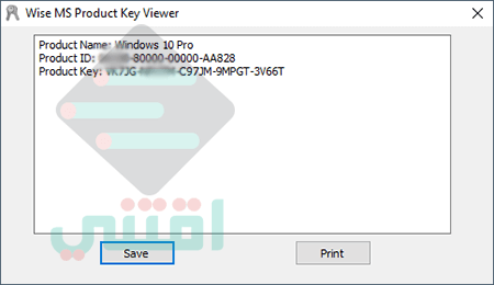برنامج عرض سيريال الويندوز وحفظ مفتاح المنتج Wise Windows Key Finder