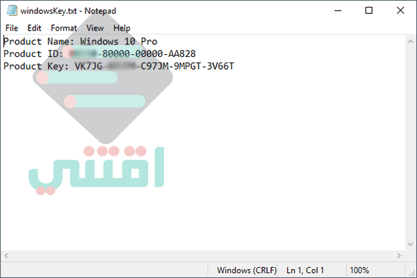 برنامج عرض سيريال الويندوز وحفظ مفتاح المنتج Wise Windows Key Finder