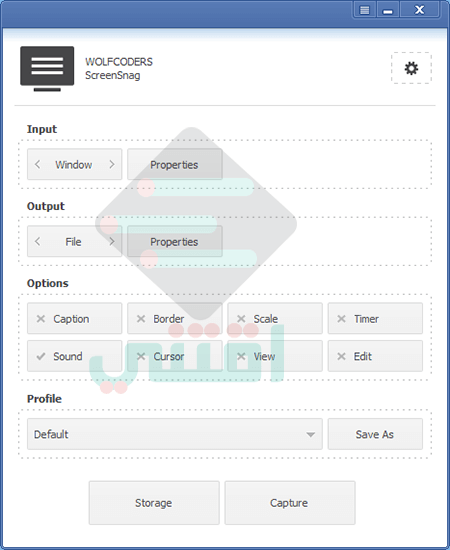 برنامج التقاط الصور من الشاشة للكمبيوتر مجانا Wolfcoders ScreenSnag