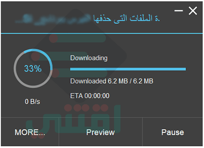 برنامج تحميل سريع من النت Xtreme Download Manager