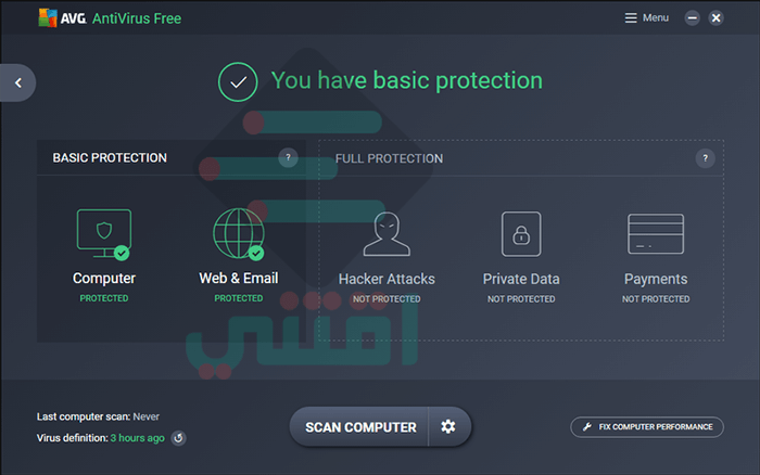 برنامج انتي فيرس قوي ومجاني للجهاز AVG Antivirus Free