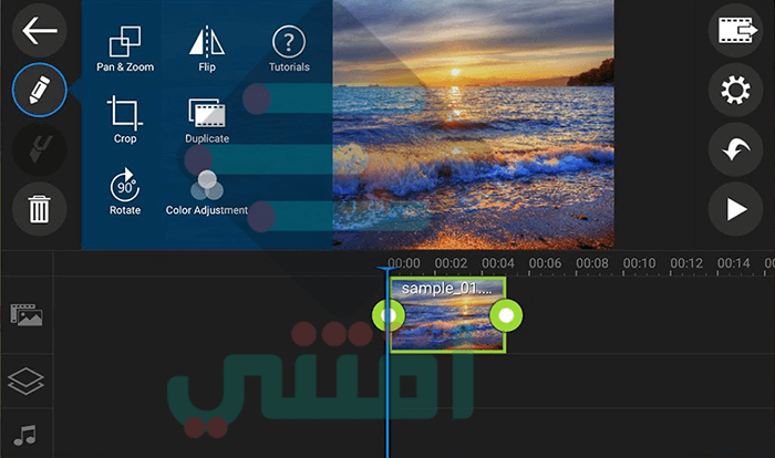 تحميل برنامج المونتاج PowerDirector للكمبيوتر والاندرويد