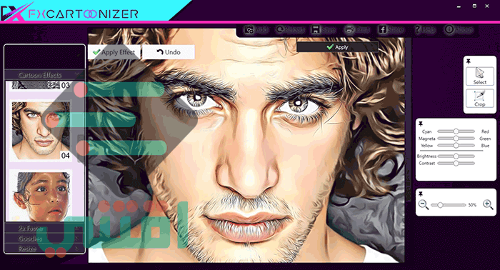 برنامج تحويل الصور لكرتون للكمبيوتر FX Cartoonizer