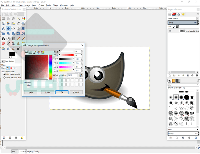 تحميل برنامج جيمب GIMP للكمبيوتر عربي انجليزي فرنسي لتحرير الصور مجاناً